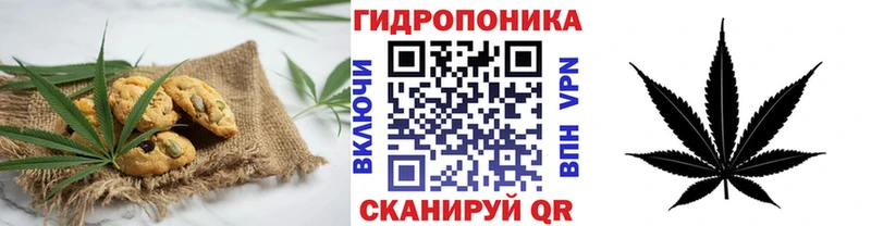 Печенье с ТГК марихуана  Купить закладки  Зарайск 