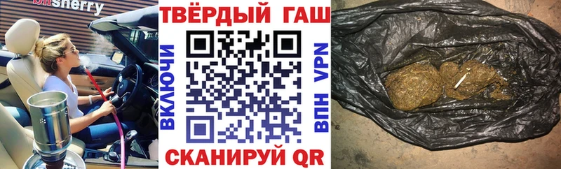 Купить закладки  Зарайск  ГАШИШ хэш 