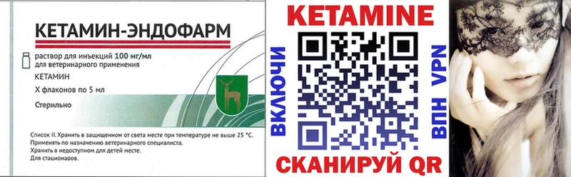 Купить закладки  Зарайск  Кетамин ketamine 