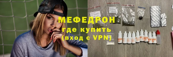 прущая мука Кодинск