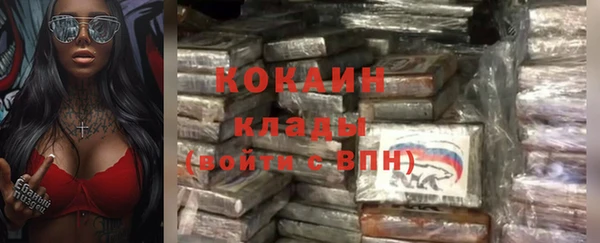 марихуана Кинешма