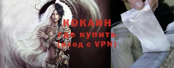 марихуана Кинешма