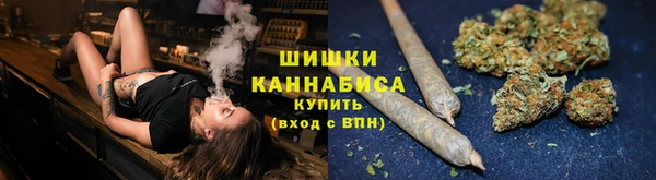 марихуана Кинешма