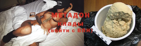молекула духа Киреевск