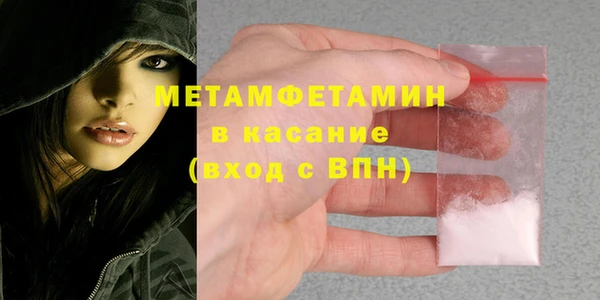 марихуана Кинешма