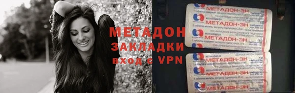 кокаин премиум Киренск