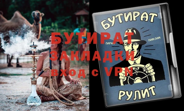 молекула духа Киреевск