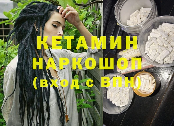 кокаин премиум Киренск