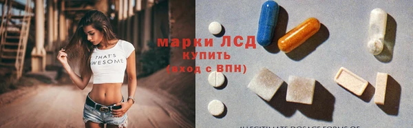 марихуана Кинешма