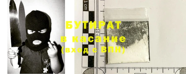 прущая мука Козельск