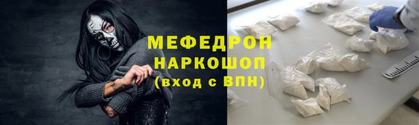 молекула духа Киреевск