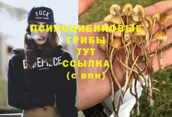 марихуана Кинешма