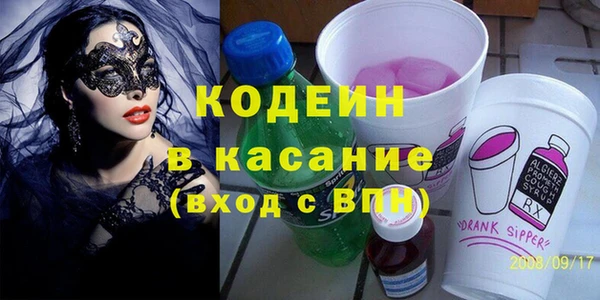 марихуана Кинешма