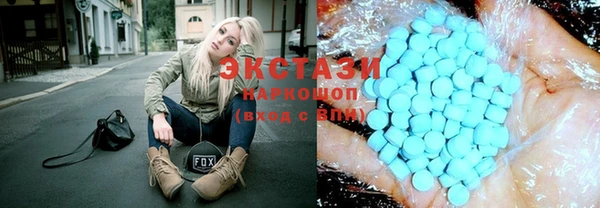 молекула духа Киреевск