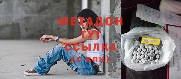 кокаин премиум Киренск
