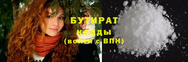 прущая мука Кодинск