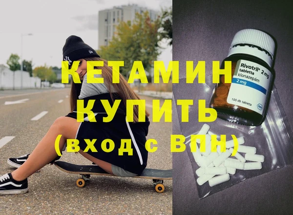 марихуана Кинешма