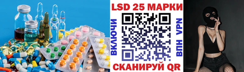 Купить закладки  Зарайск  ЛСД экстази ecstasy 