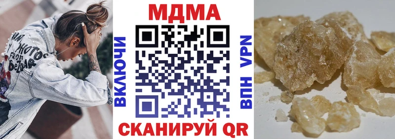 MDMA crystal  Купить где  Зарайск 
