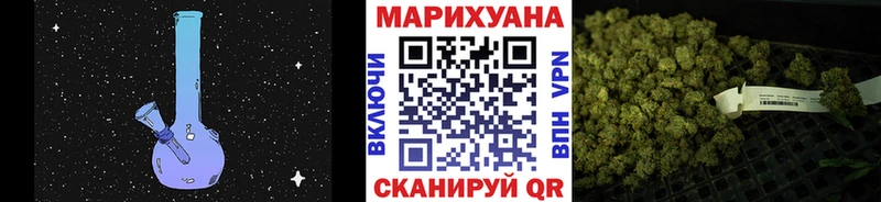 Купить  Зарайск  Бошки Шишки MAZAR 